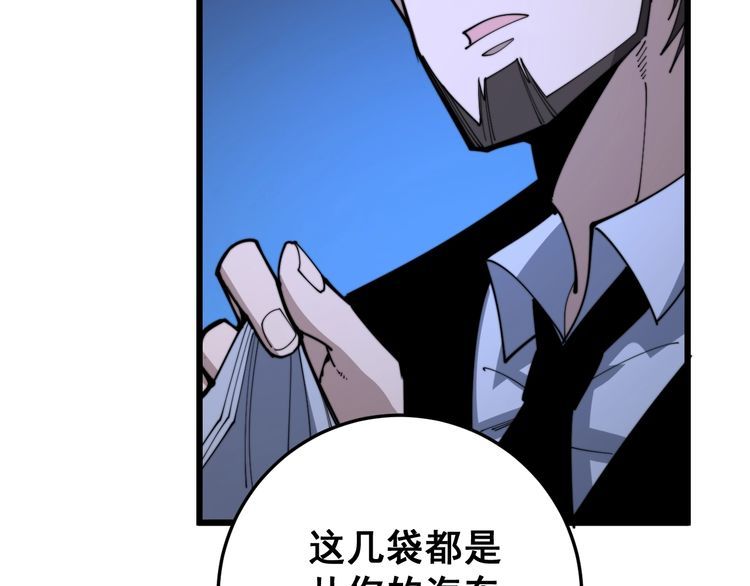第166话 答疑解惑40