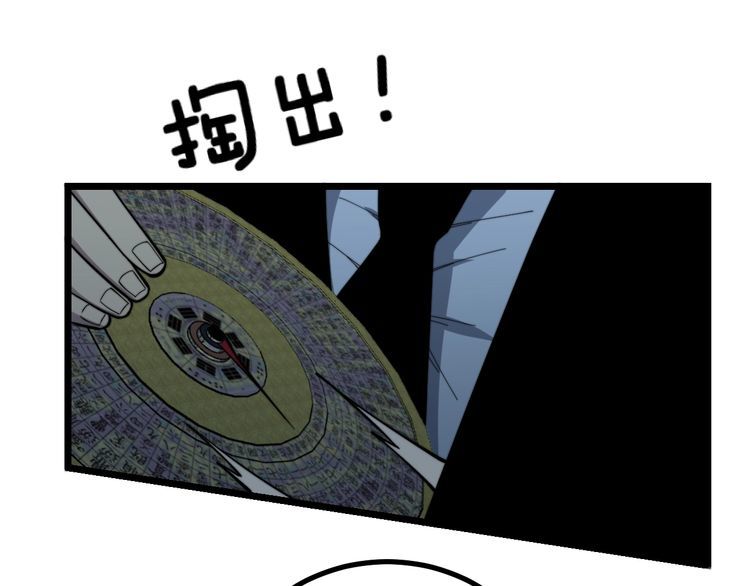 第221话 不祥之地54