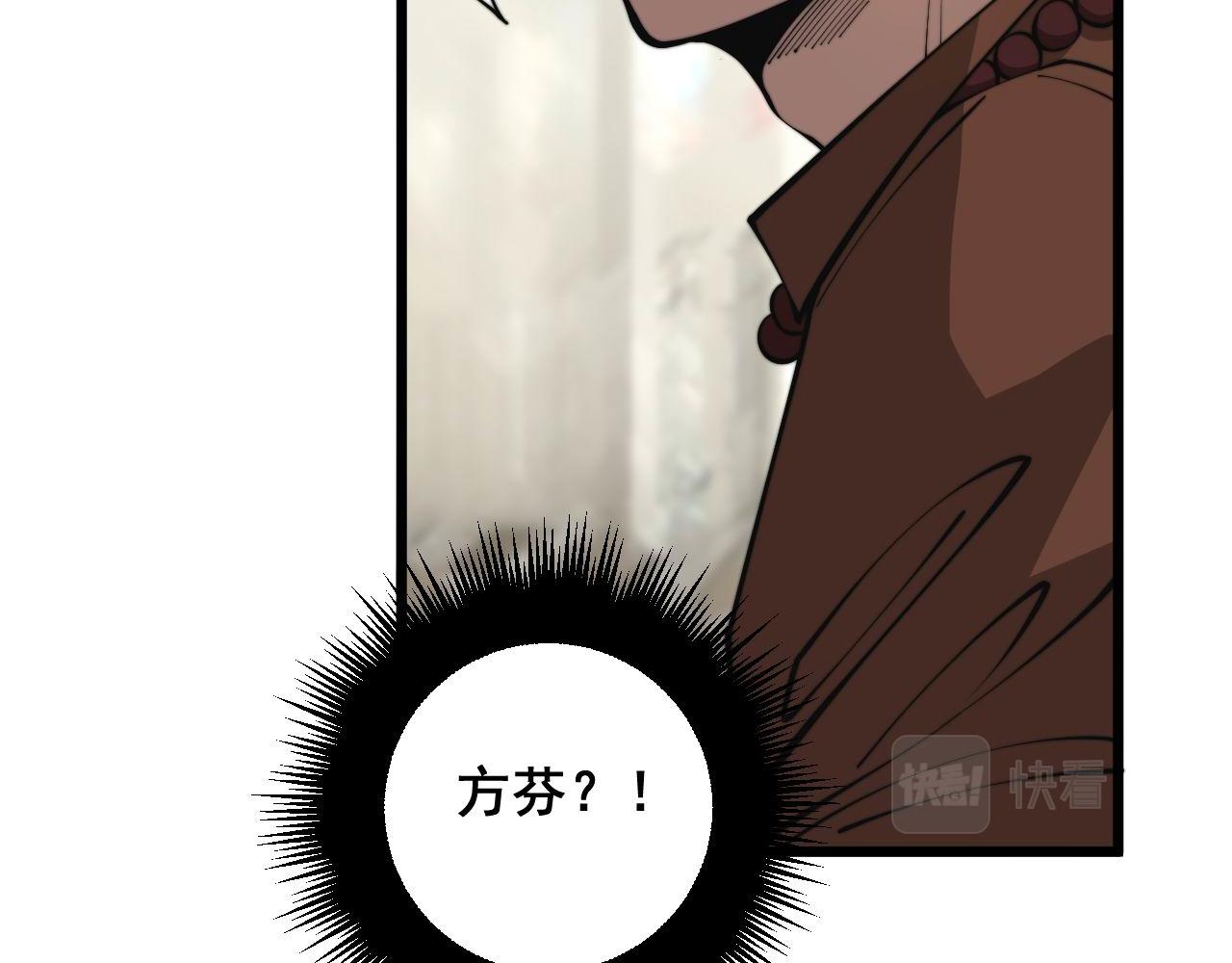第344话 叫板18