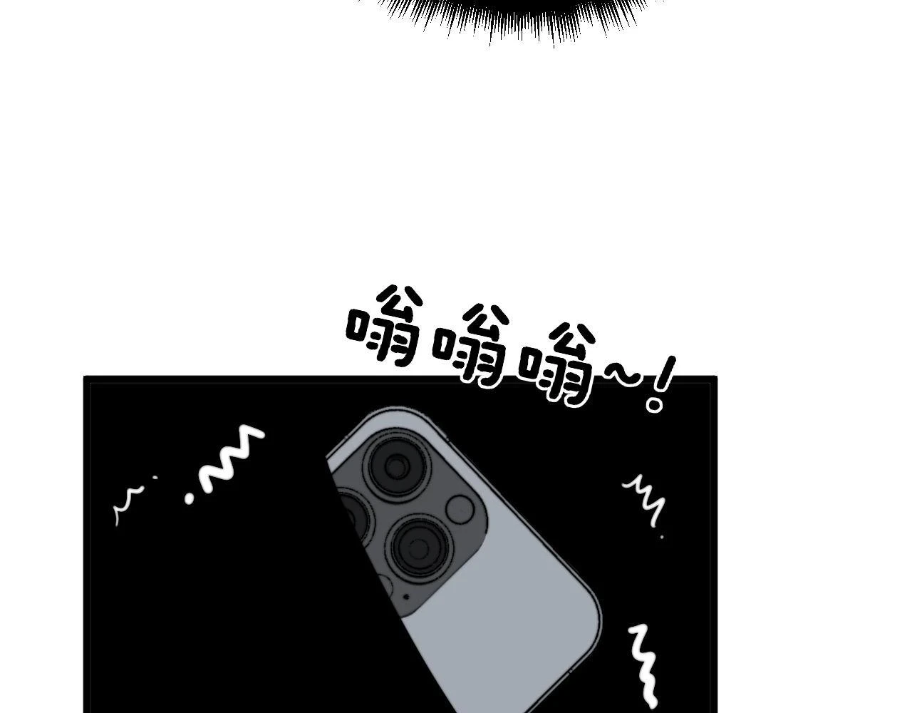 第398话 互掐22