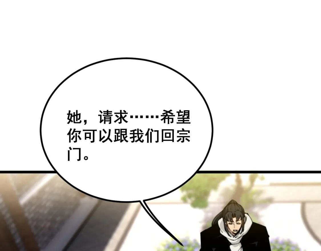 第407话 出言不逊35