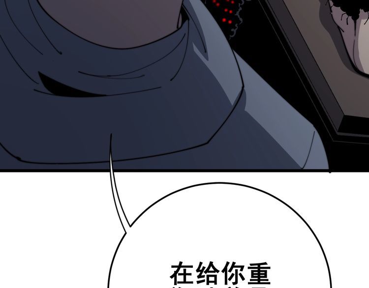 第113话 月慌慌26