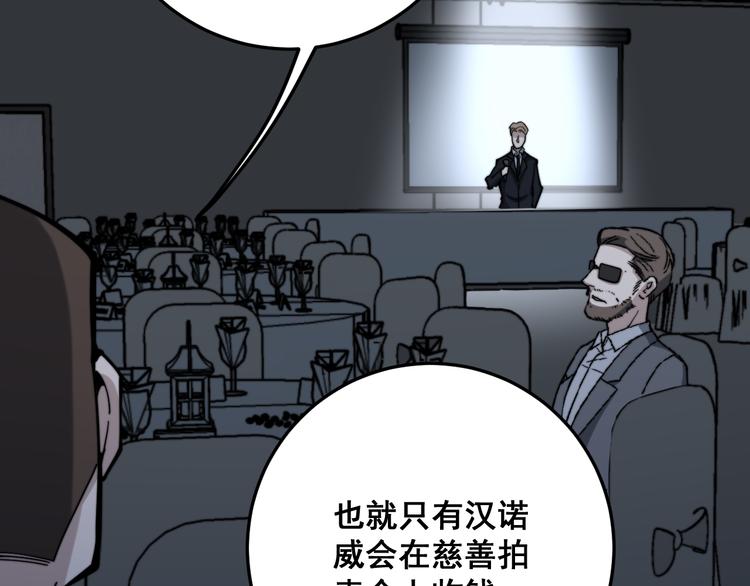第150话 旧相识153