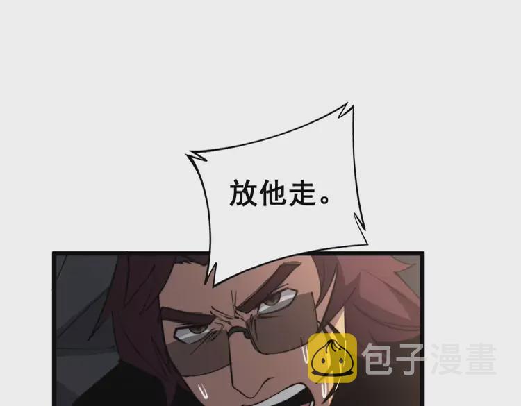 第256话 坦白从宽59