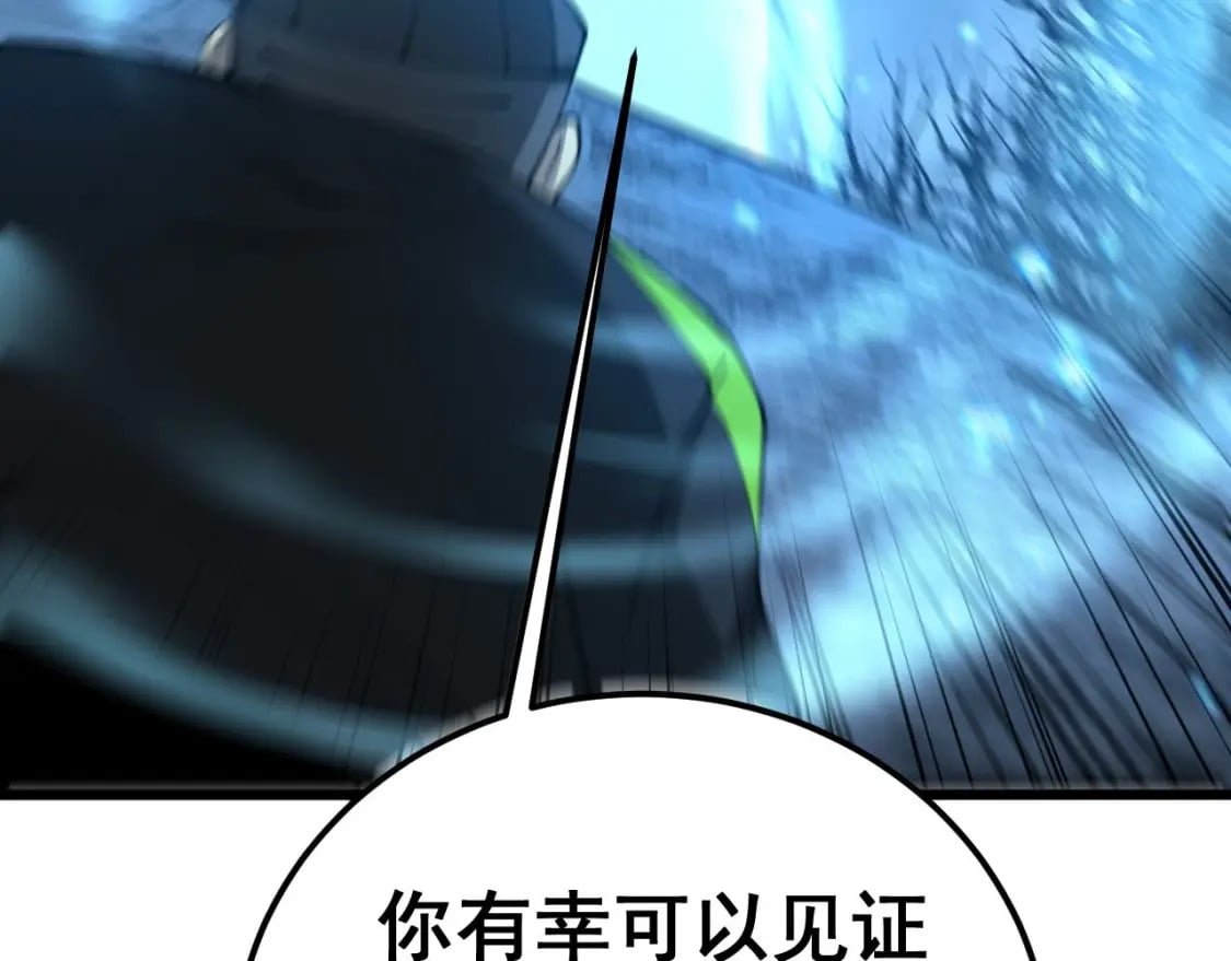 第418话 元婴之躯118