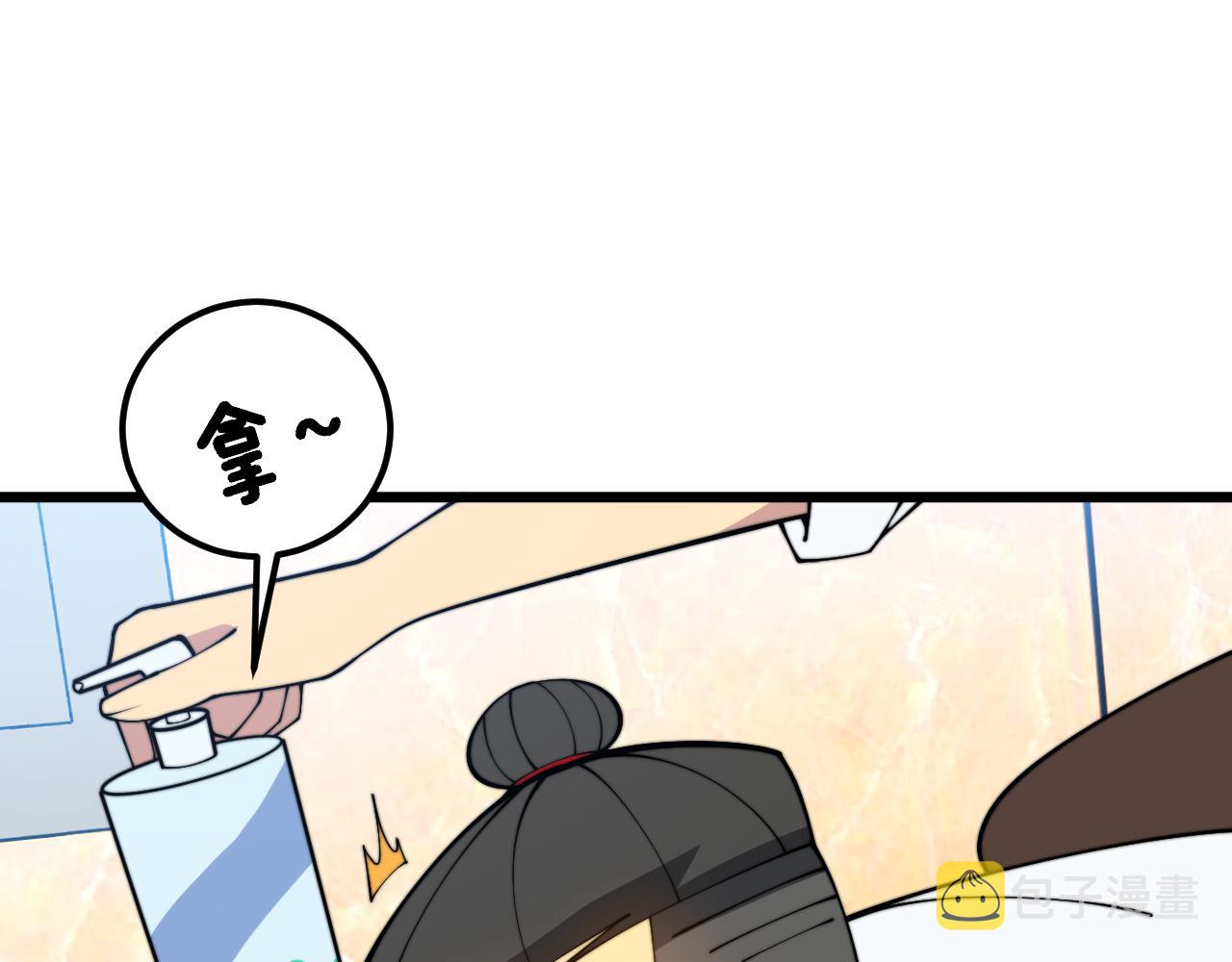 第380话 全家游35