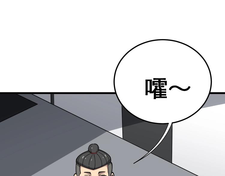 第16话：拜见大嫂！186