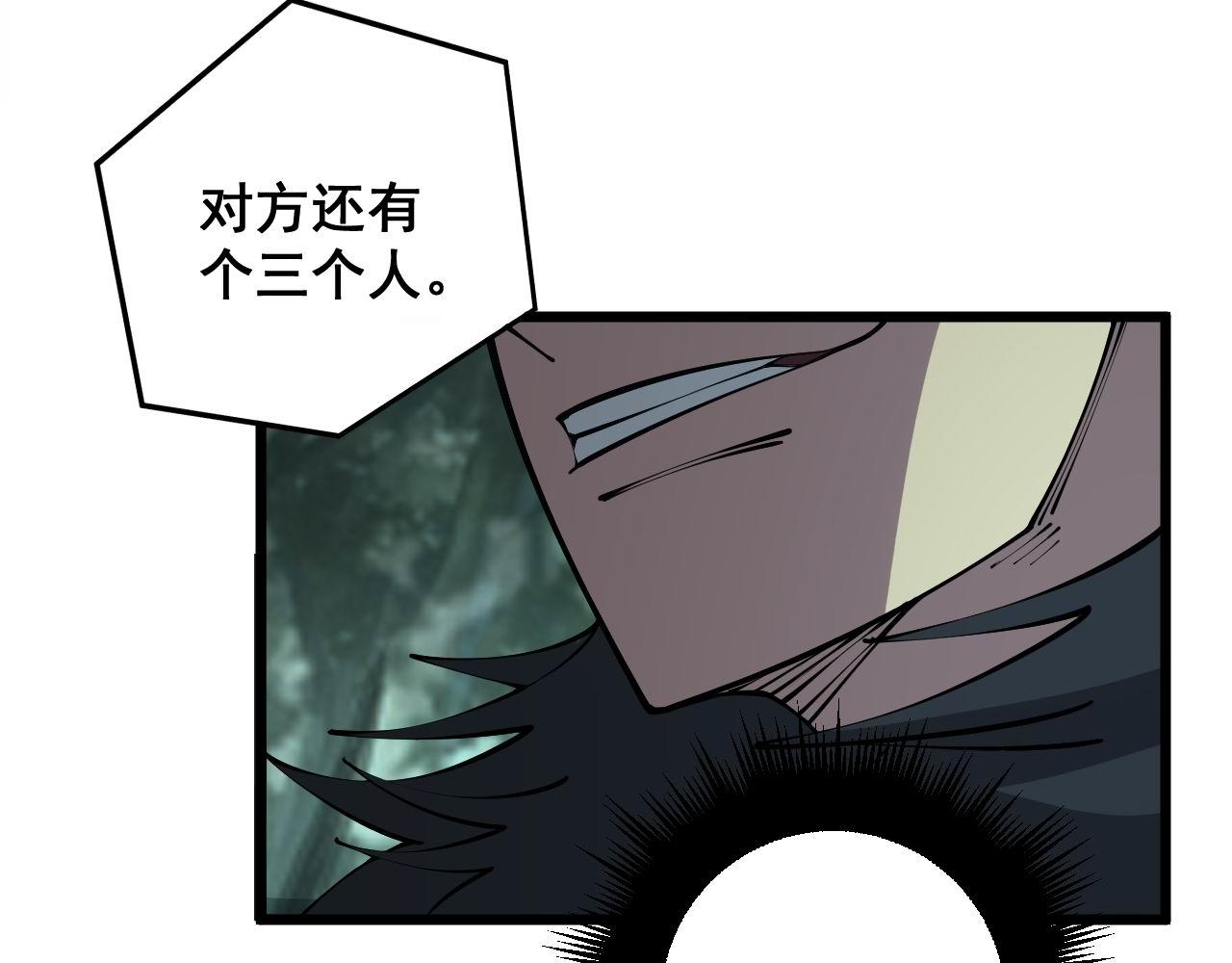第352话 五窍71