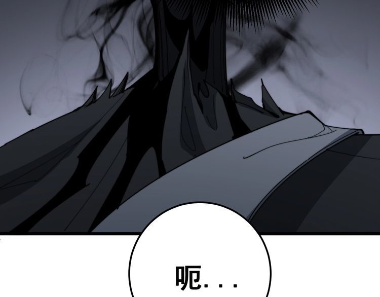 第133话 破铜烂铁13