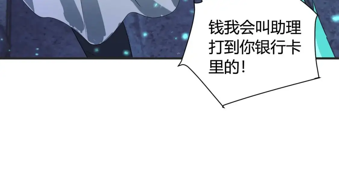 第447话 地下城55