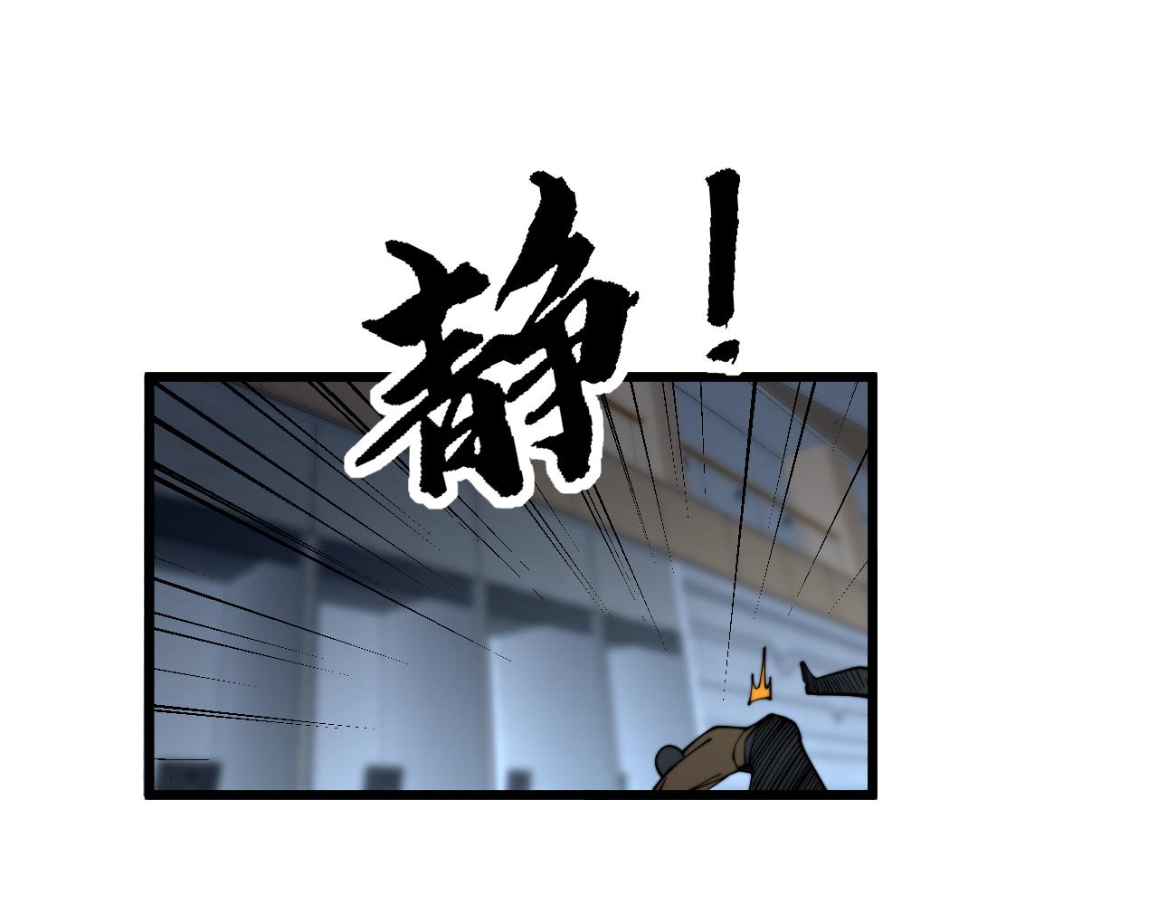 第383话 大狂欢106