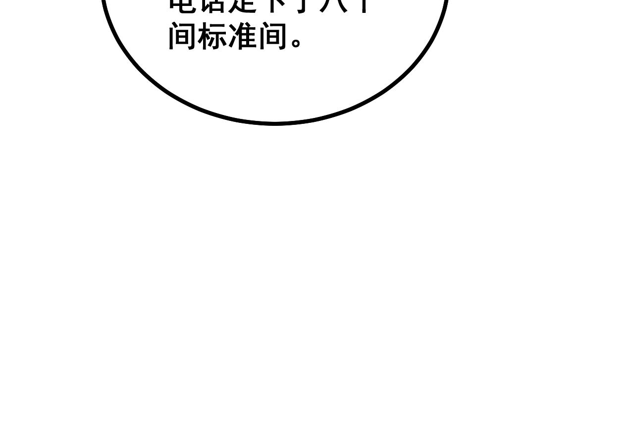第270话 不要脸72