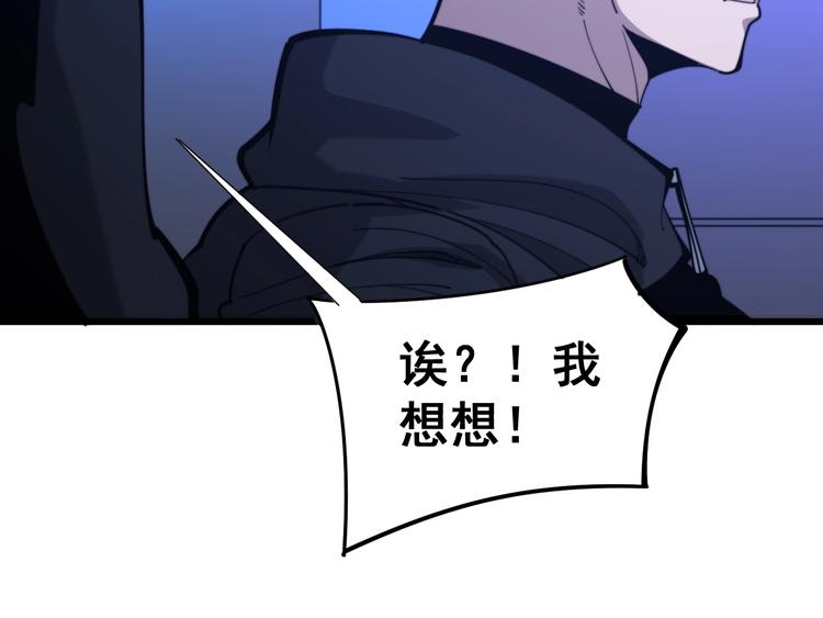 第153话 乡下人进城！66