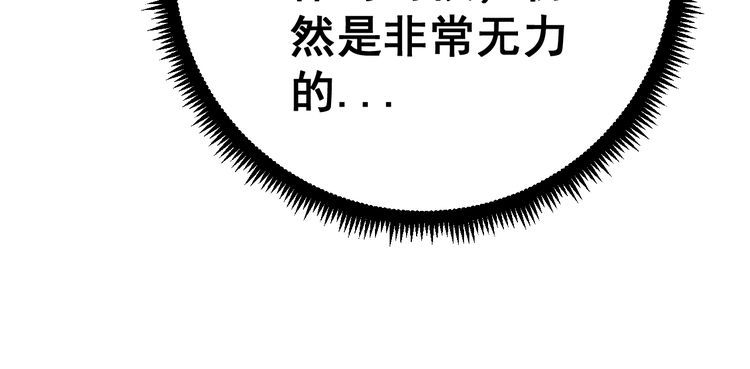 第119话 本命蛊185