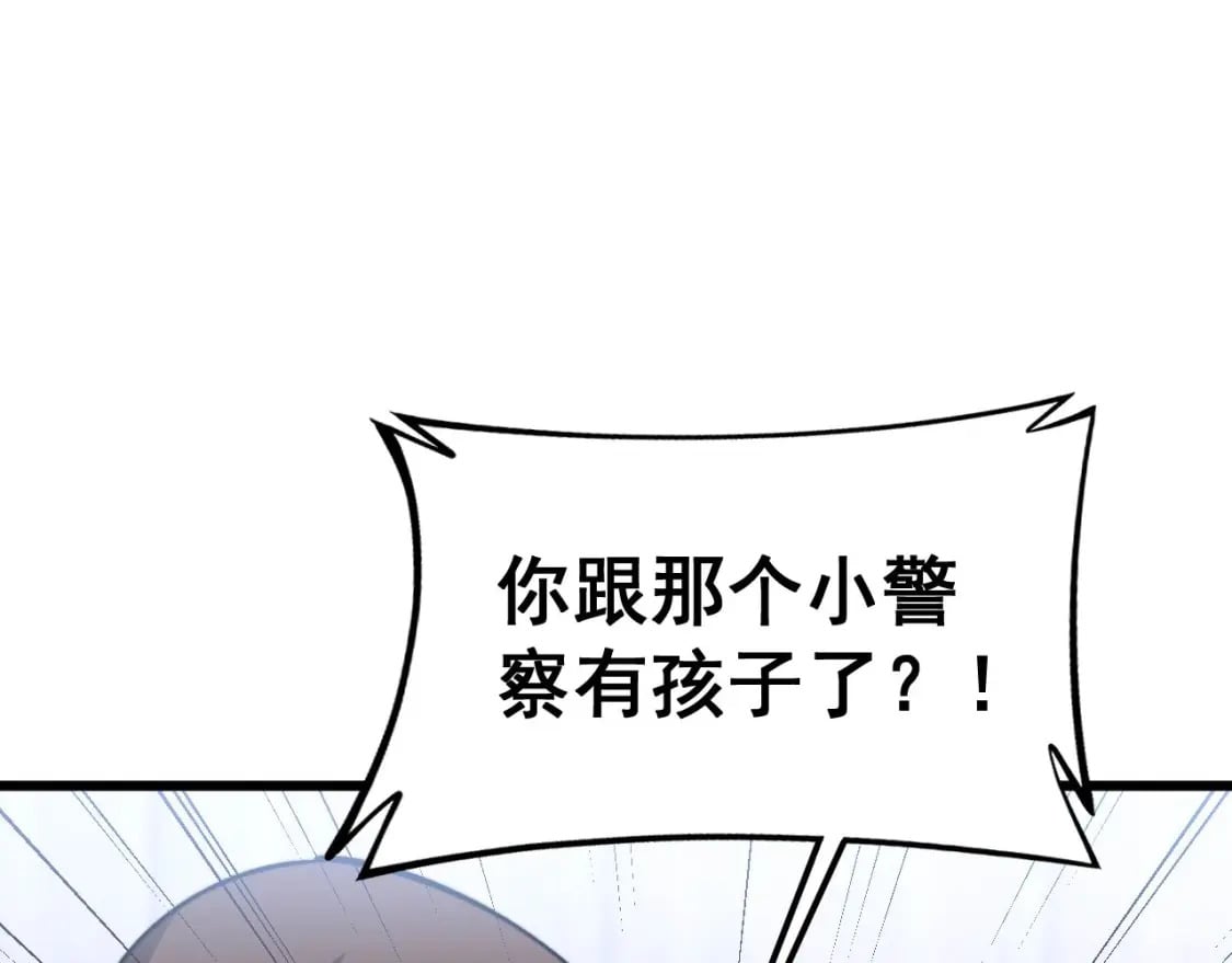 第424话 盘丝草40