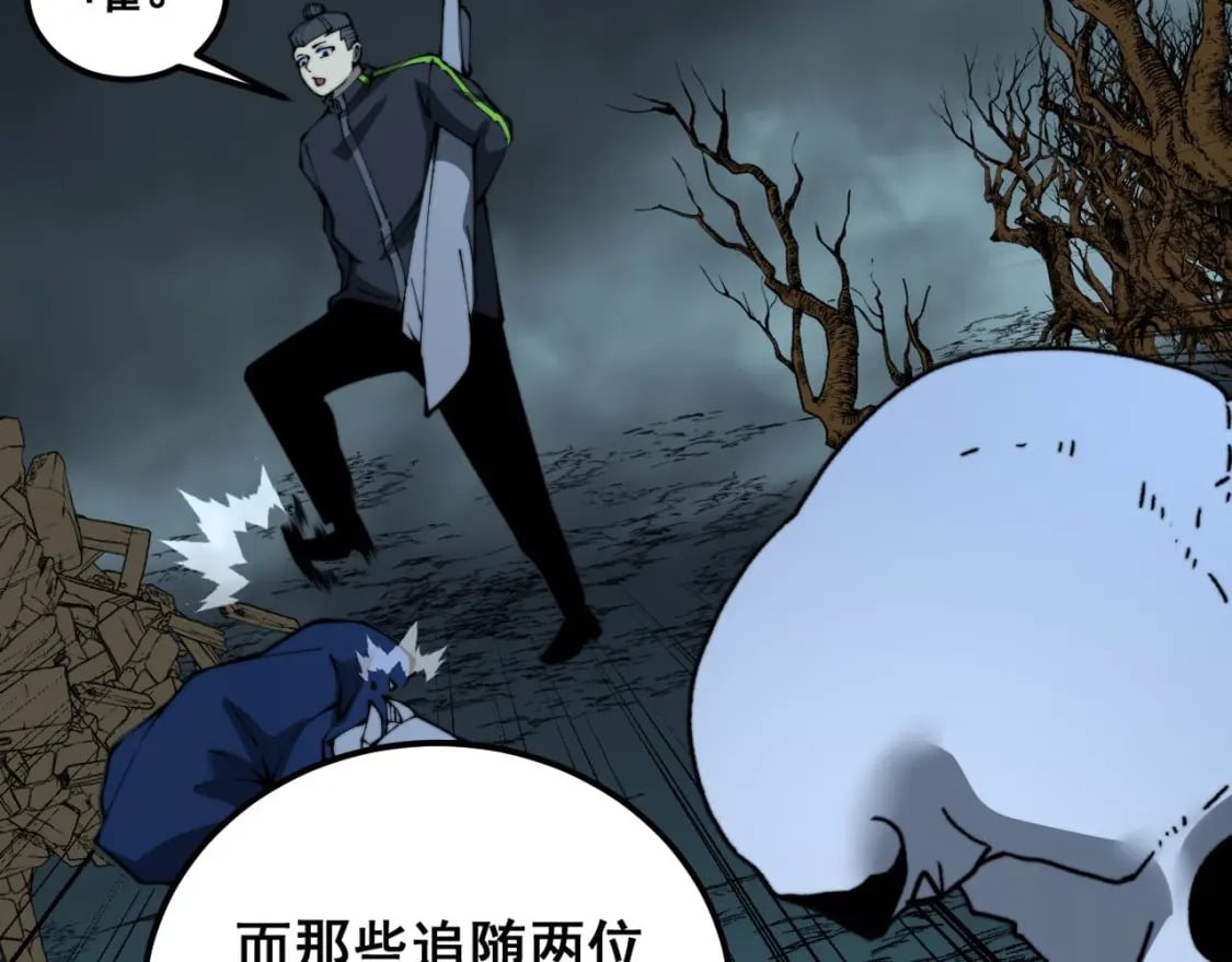第414话 鬼气深深91
