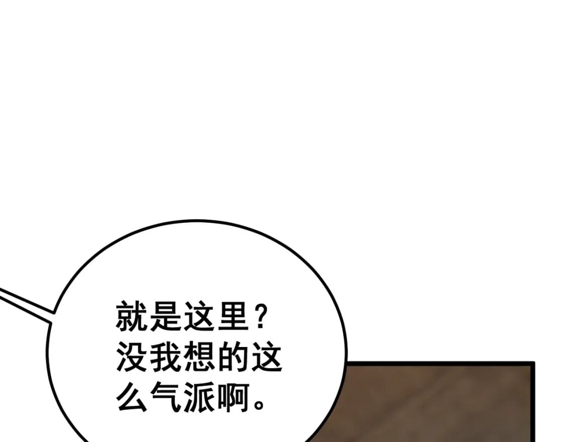 第431话 软脚虾173