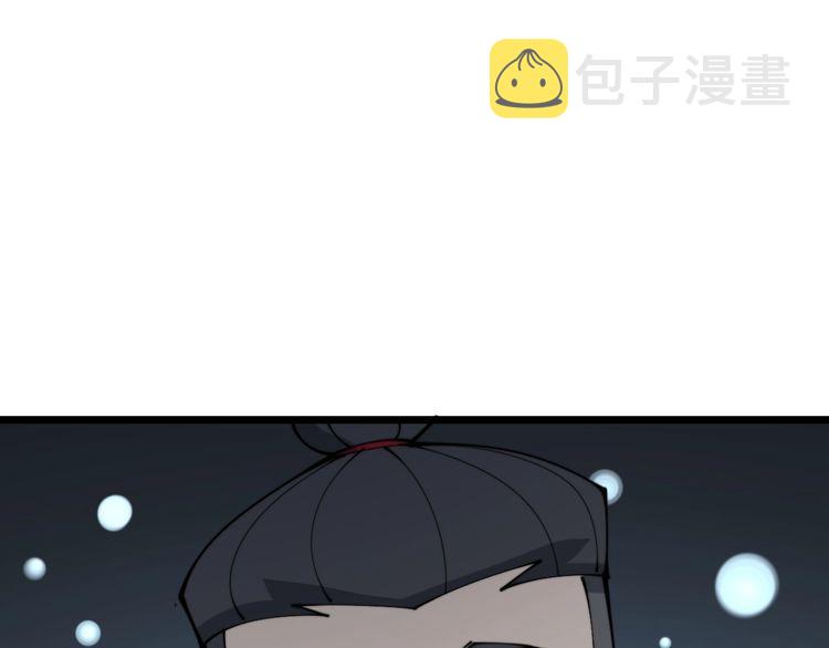 第205话 突如其来44