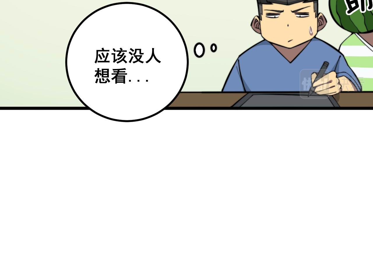 第337话 大妈的病23