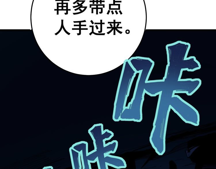 第164话 阴煞之力92