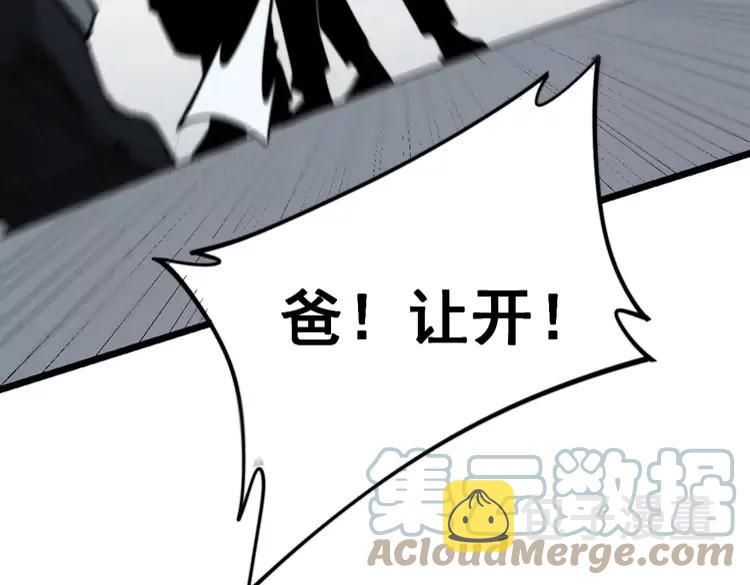 第210话28