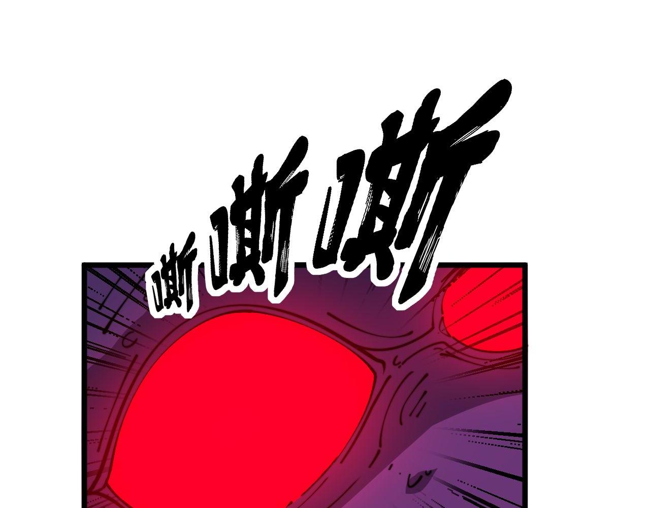 第372话 因果报应33