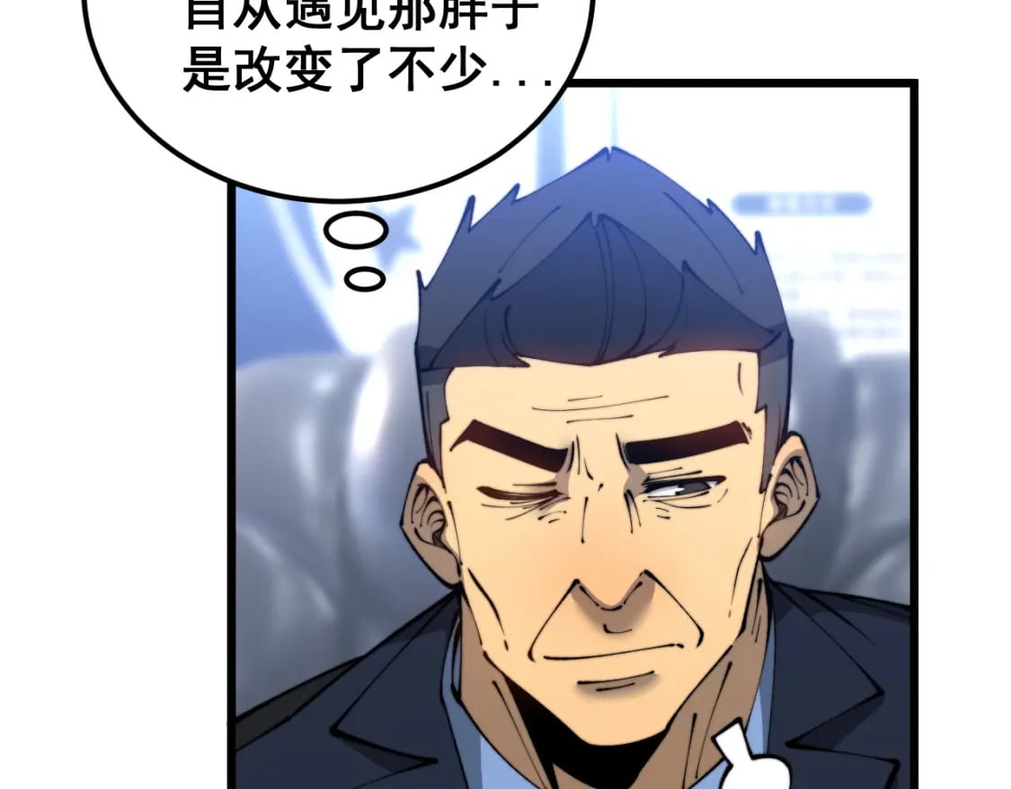 第426话 妙手回春136