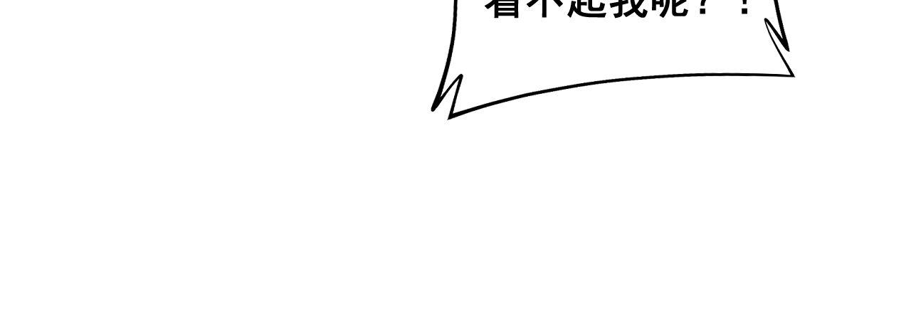 第345话 非法关系13