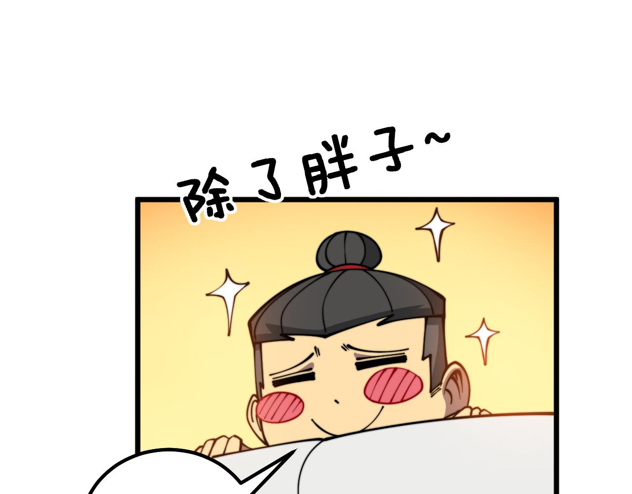 第312话 冤魂刀12