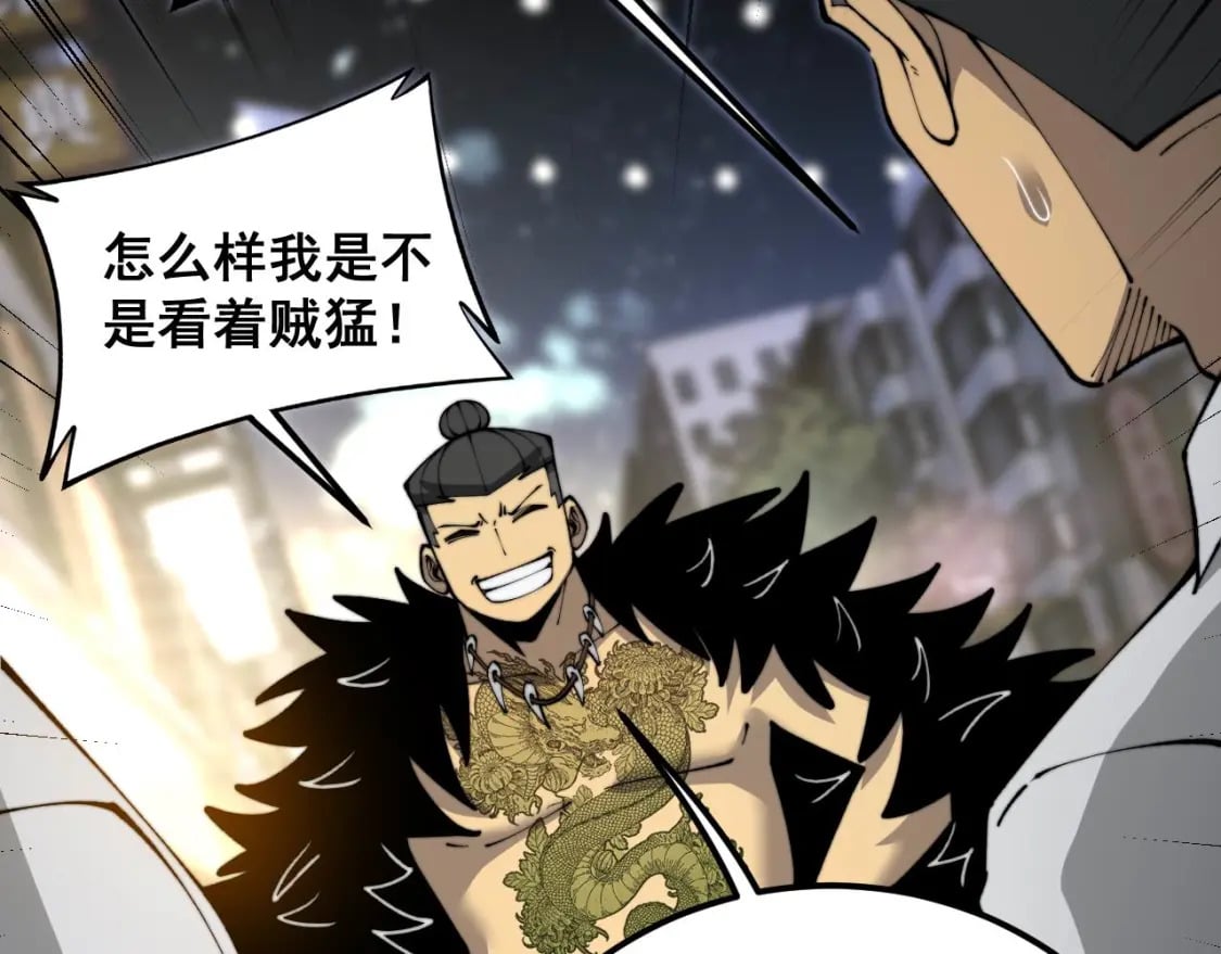 第430话 左青龙右白虎143