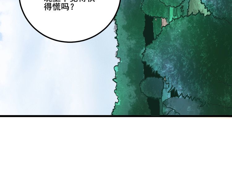 第90话 乔治王子63