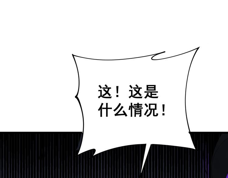 第163话 五绝杀阵132