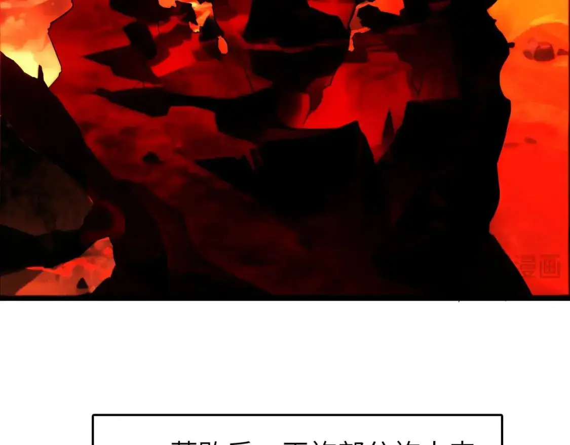 第446话 寻妻之旅50