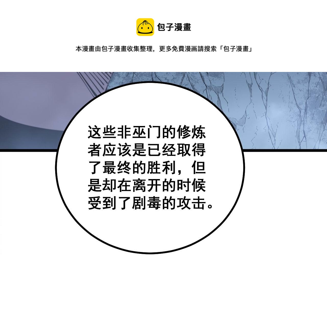 第309话 水晶116