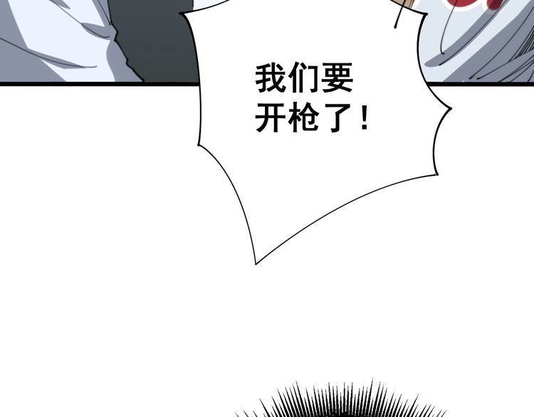 第138话 神乎其技77