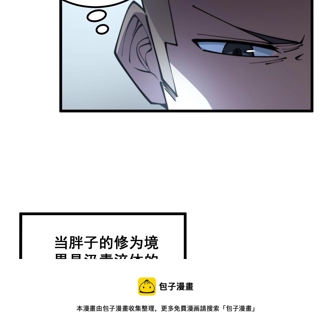 第300话 神木84