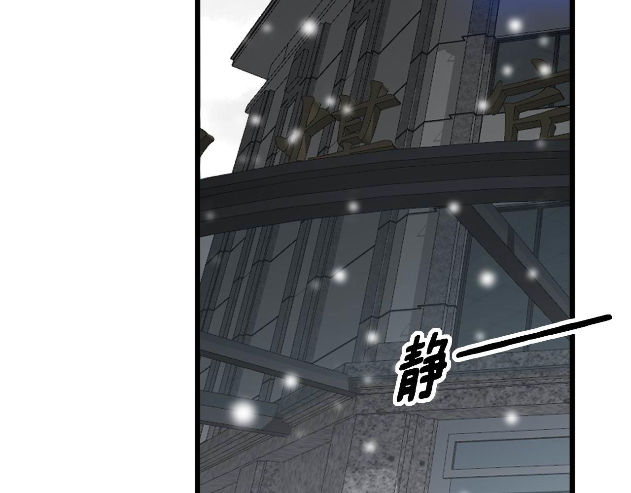 第361话 吸阴气78