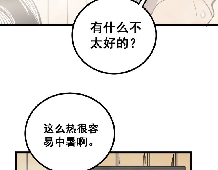 第227话 人殉11