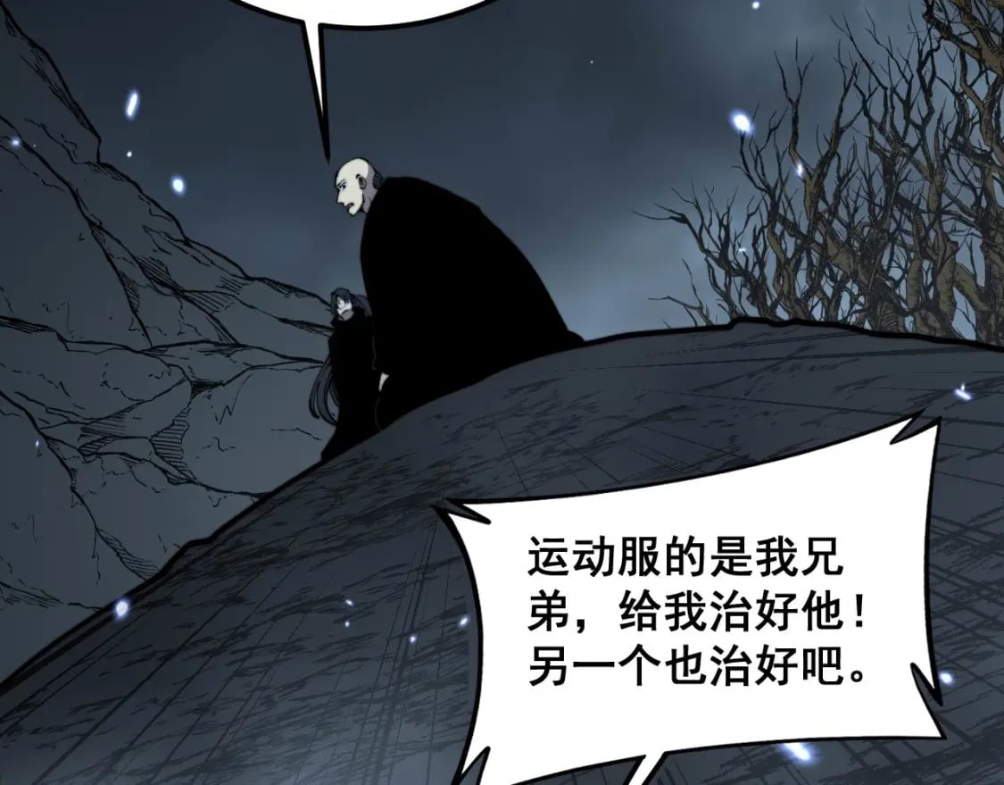 第422话 门主56