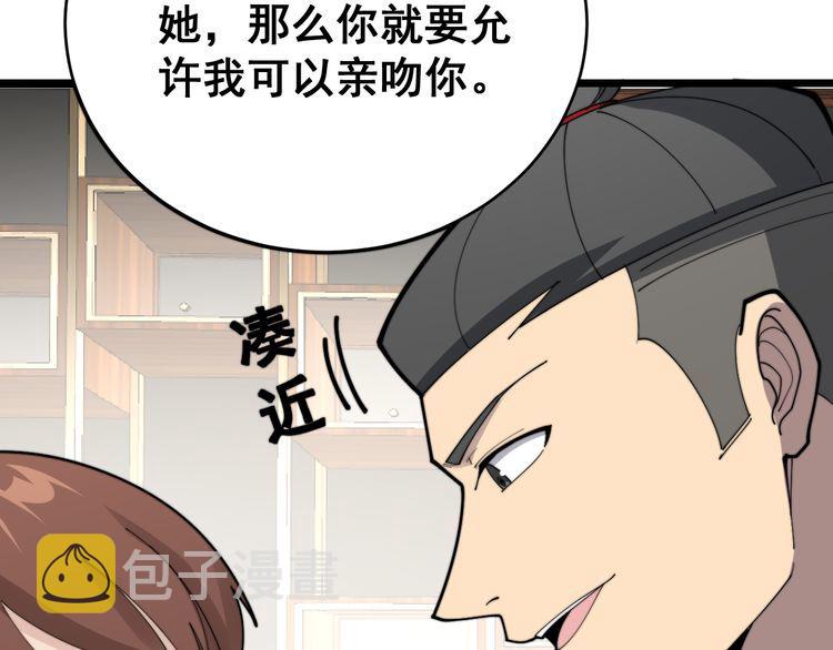 第188话 有杀气115