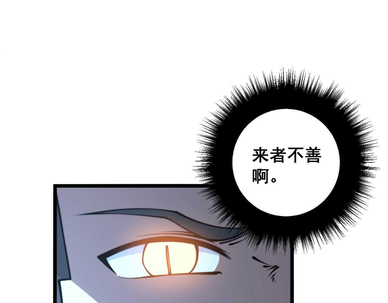 第288话 大王八94