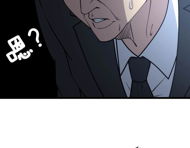 第234话 大有来头27