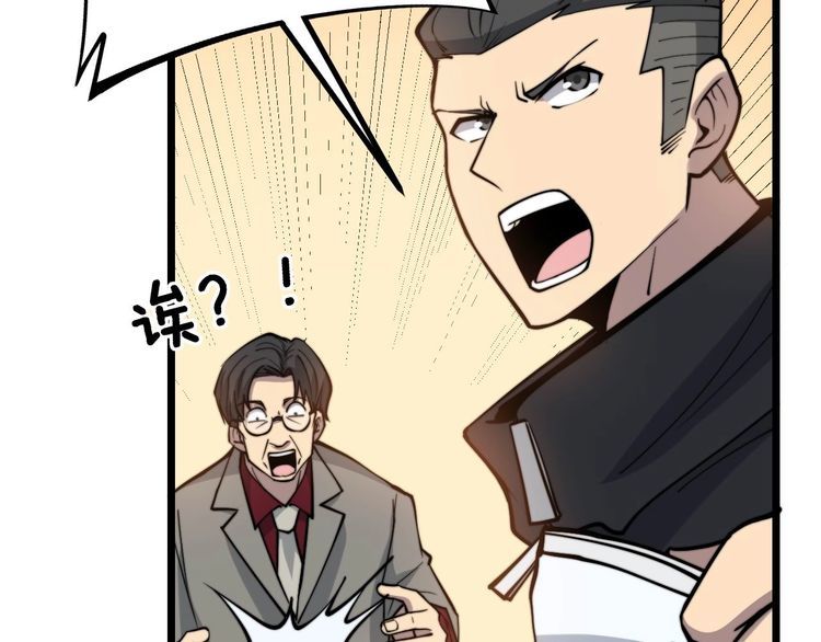 第239话 元青花9