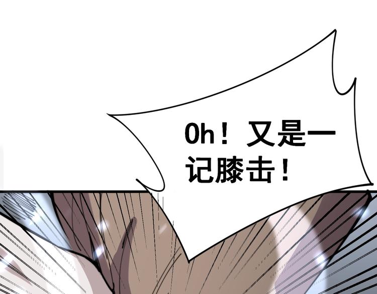 第156话 王牌出场83