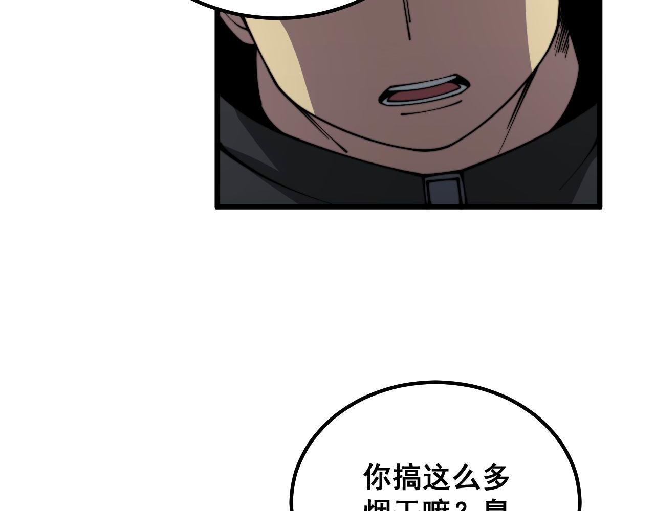 第349话 万毒之神46
