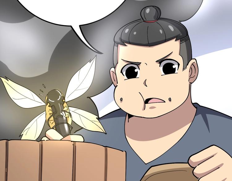 第37话：药到病除！15