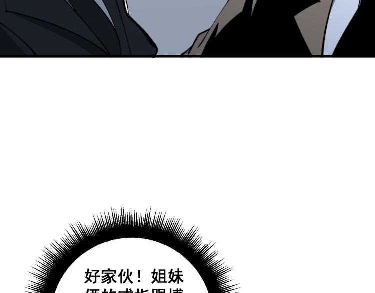第150话 旧相识117