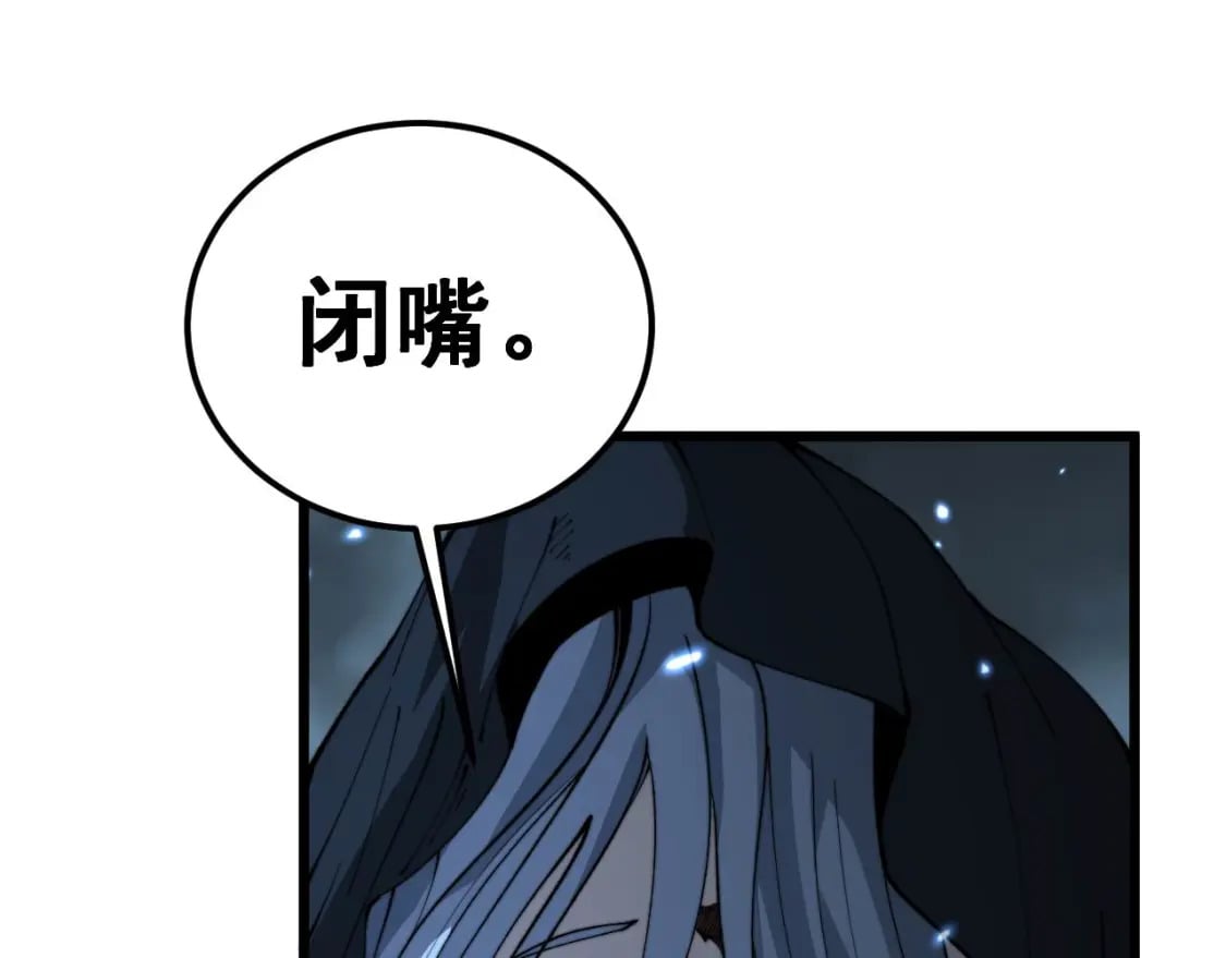第422话 门主84