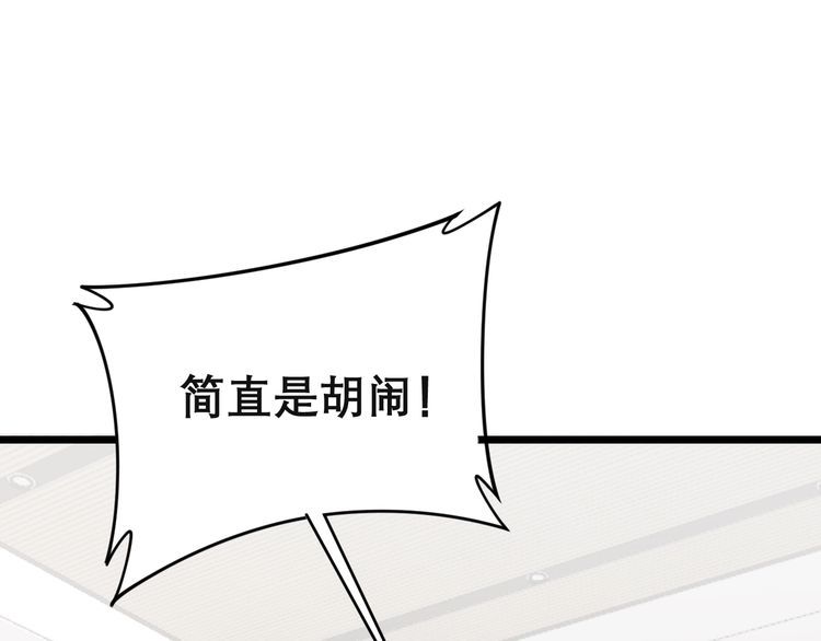 第201话 龙门影业112