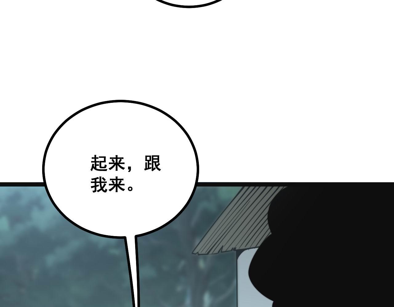 第284话 山寨120